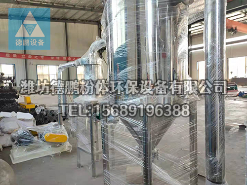 DCJ300型超微沖擊粉碎機(jī)